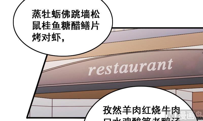 第158话 中二助理 2-第159话
