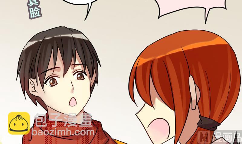 第158话 中二助理 2-第159话