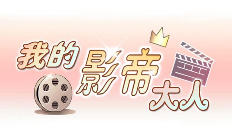 第160话 整治焦奥2-第161话