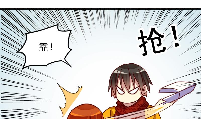 第160话 整治焦奥2-第161话