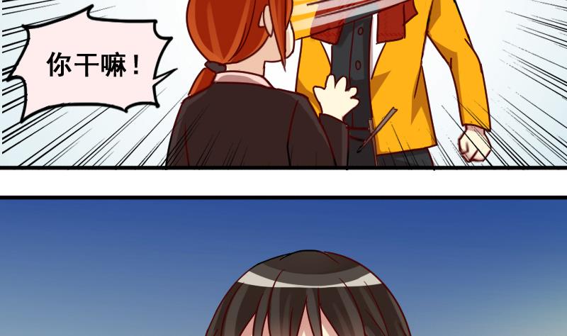 第160话 整治焦奥2-第161话