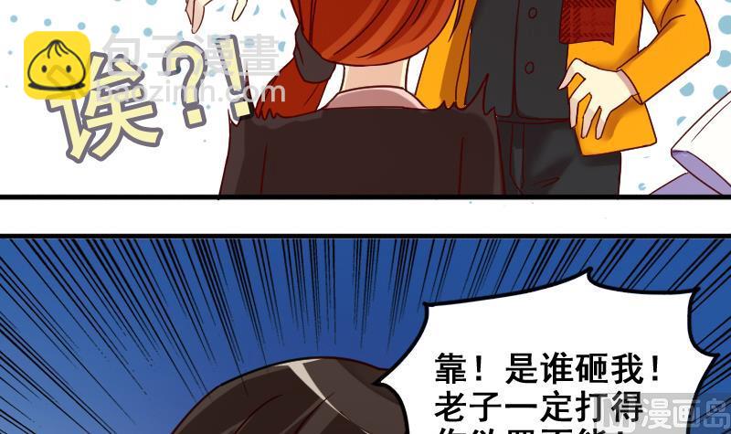 第160话 整治焦奥2-第161话
