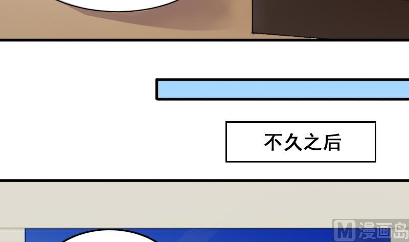 第160话 整治焦奥2-第161话