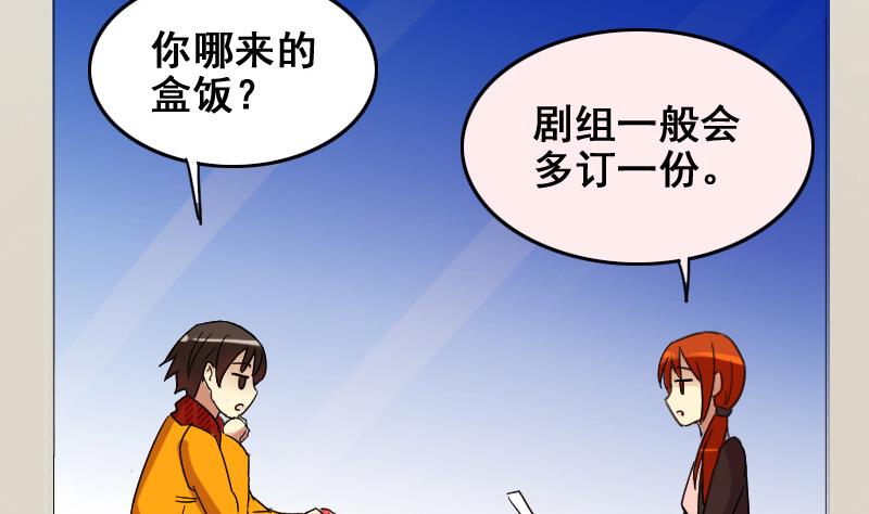 第160话 整治焦奥2-第161话