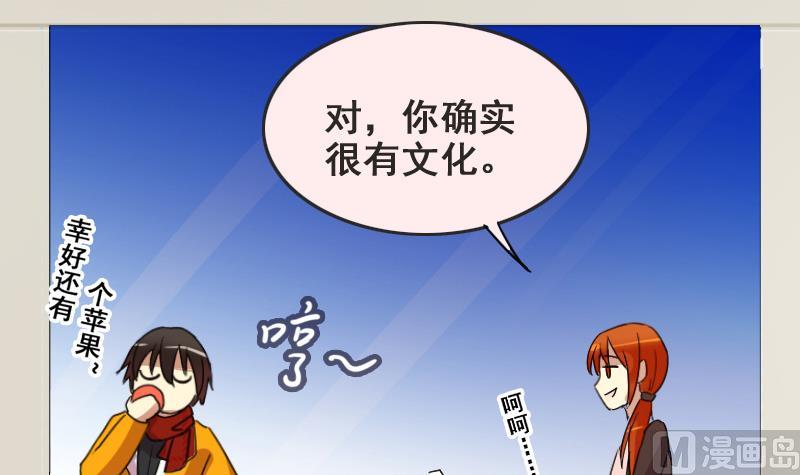 第160话 整治焦奥2-第161话