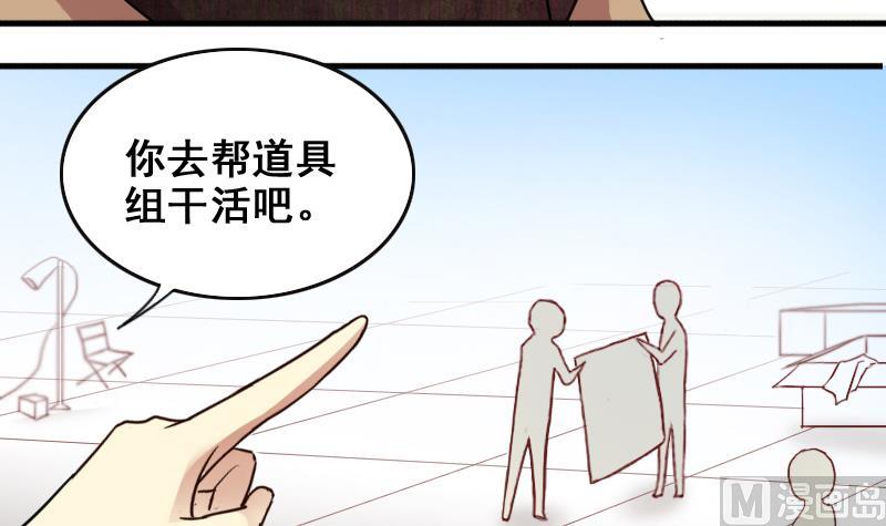 第160话 整治焦奥2-第161话