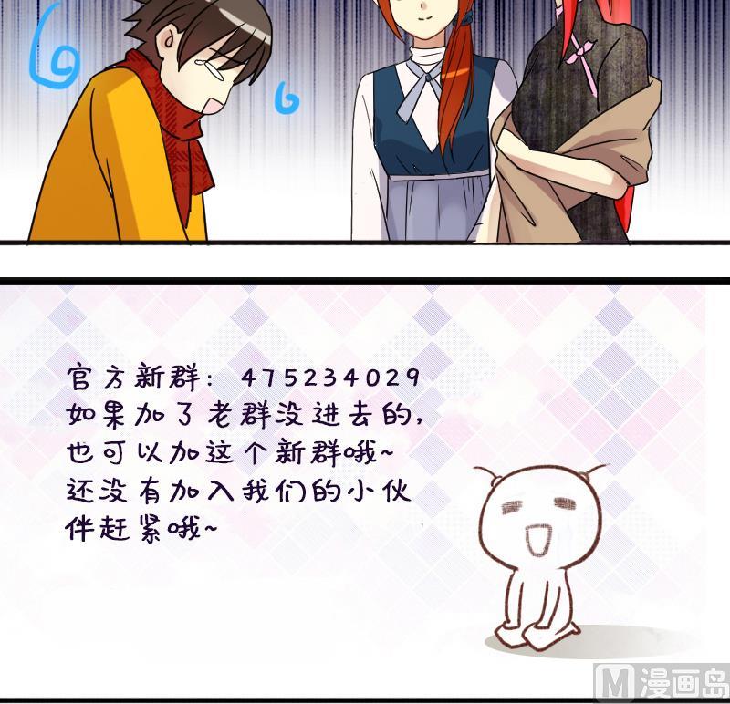 第160话 整治焦奥2-第161话