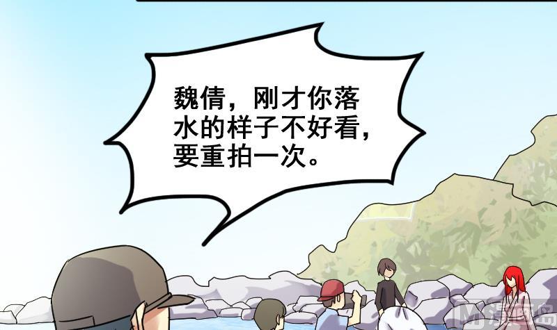 第162话 投资人到 2-第163话