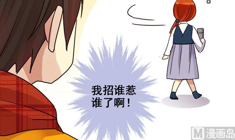 第162话 投资人到 2-第163话