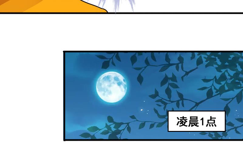 第162话 投资人到 2-第163话