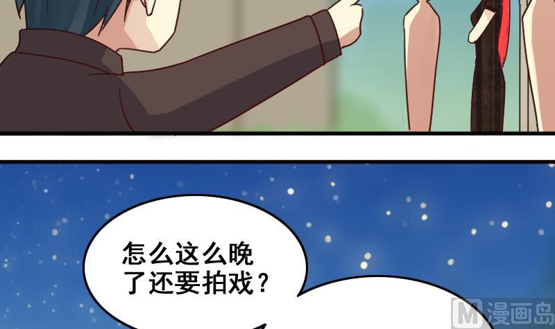第162话 投资人到 2-第163话