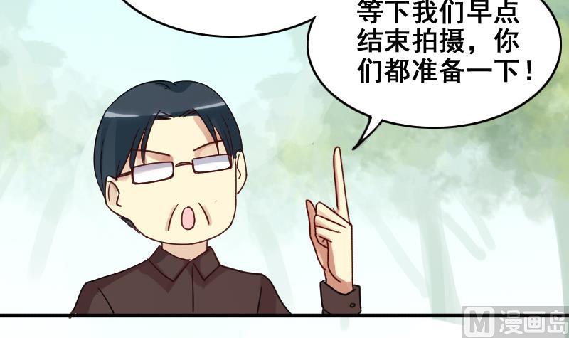 第162话 投资人到 2-第163话