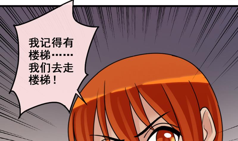 第164话 投资人来了4-第165话