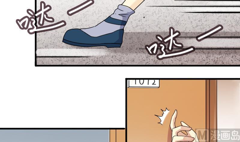 第164话 投资人来了4-第165话