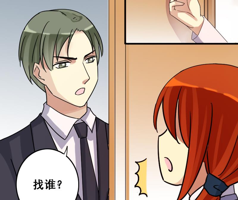 第164话 投资人来了4-第165话