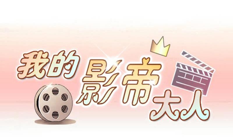 第166话 幕后黑手 1-第167话