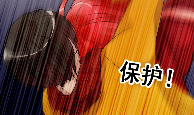 第166话 幕后黑手 1-第167话
