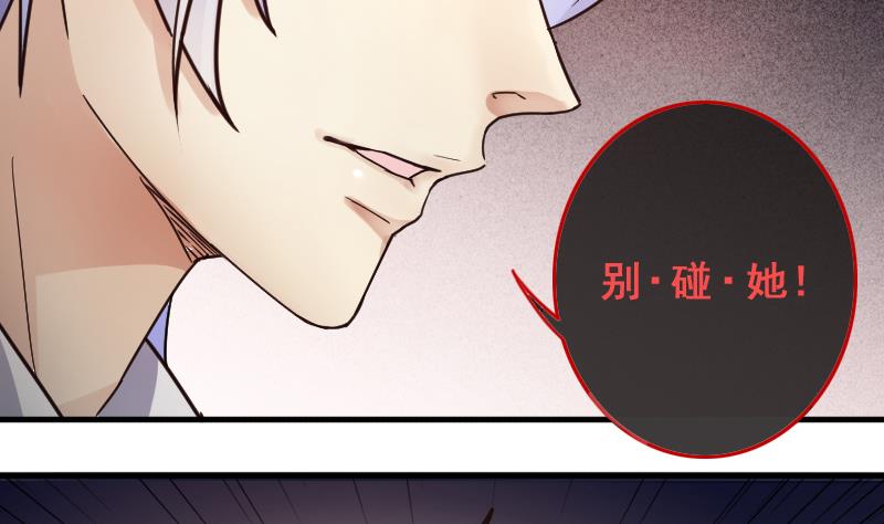第166话 幕后黑手 1-第167话