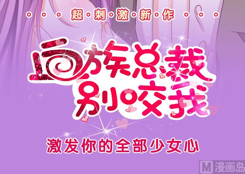 第166话 幕后黑手 1-第167话