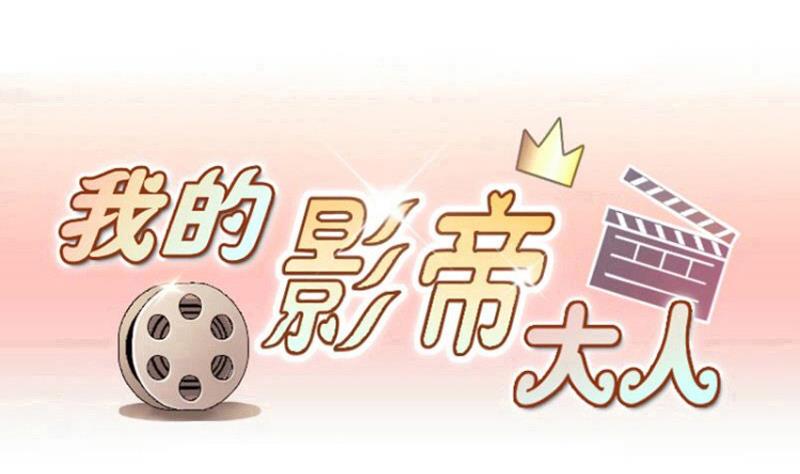 第168话 幕后黑手3-第169话