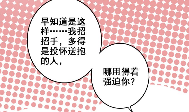 第168话 幕后黑手3-第169话