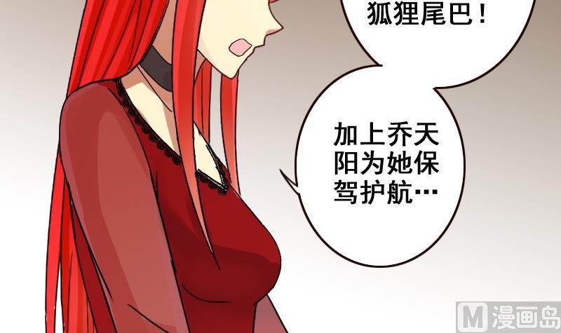 第168话 幕后黑手3-第169话