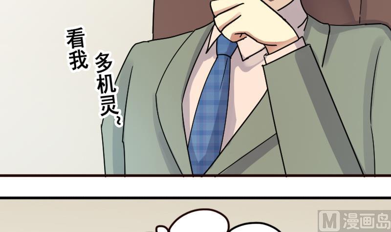 第168话 幕后黑手3-第169话
