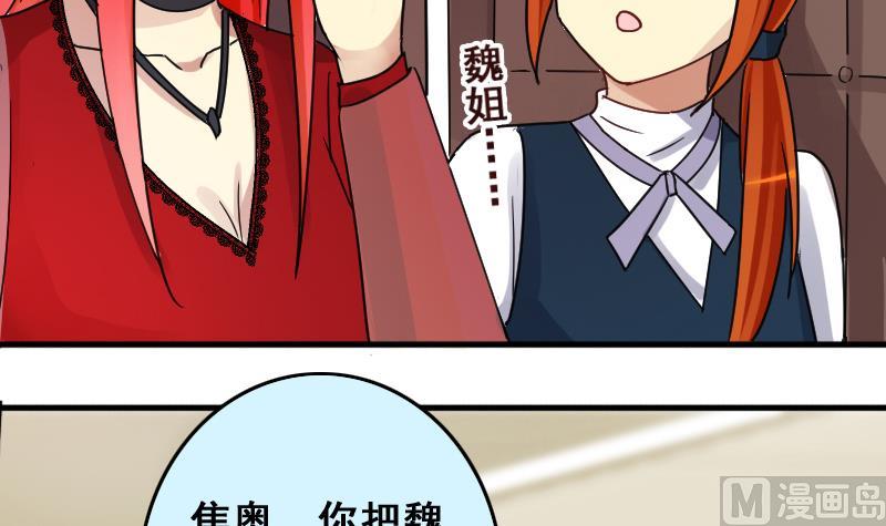 第168话 幕后黑手3-第169话