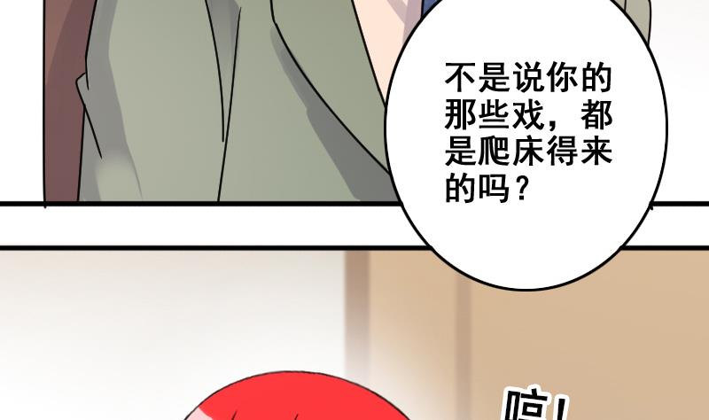 第168话 幕后黑手3-第169话