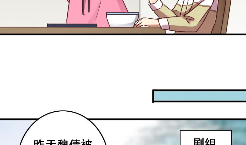 第170话 上网曝光 2-第171话