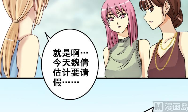 第170话 上网曝光 2-第171话