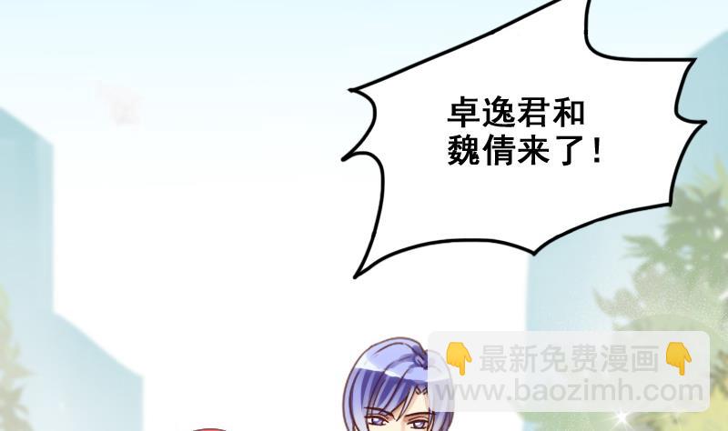 第170话 上网曝光 2-第171话