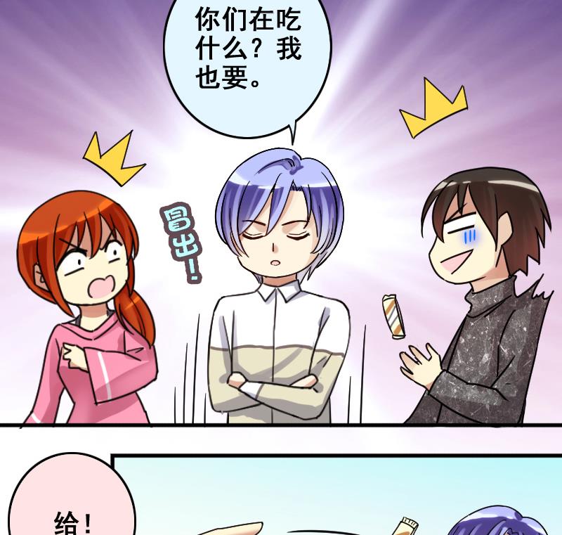 第170话 上网曝光 2-第171话