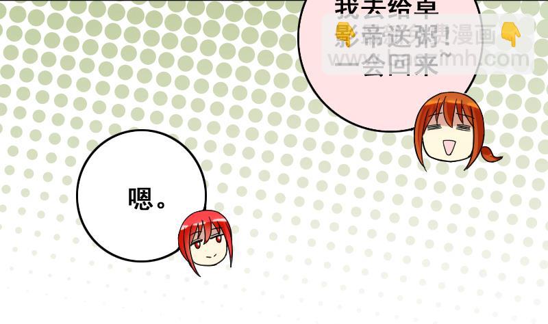 第170话 上网曝光 2-第171话