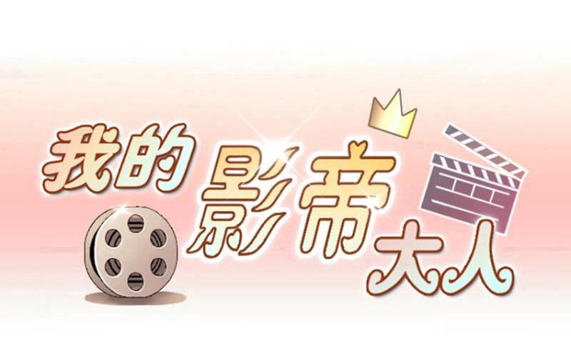 第172话 米圆金主 1-第173话