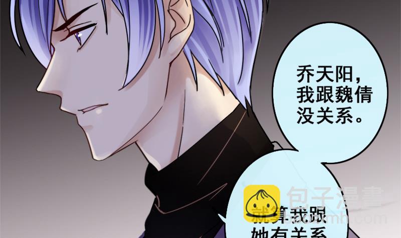 第172话 米圆金主 1-第173话