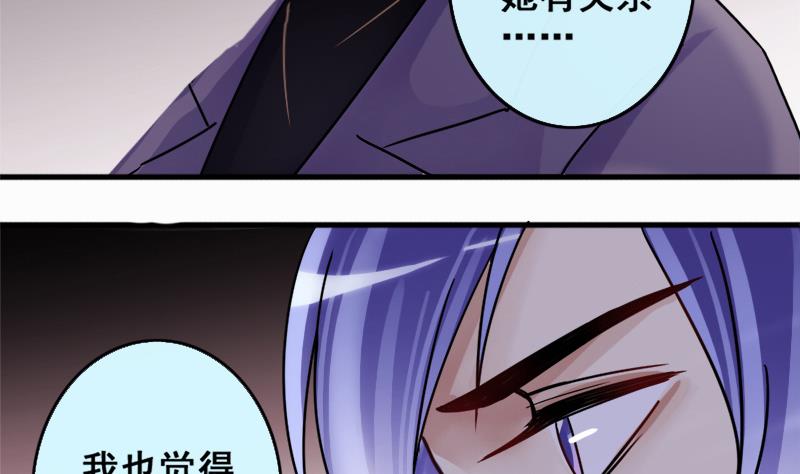 第172话 米圆金主 1-第173话