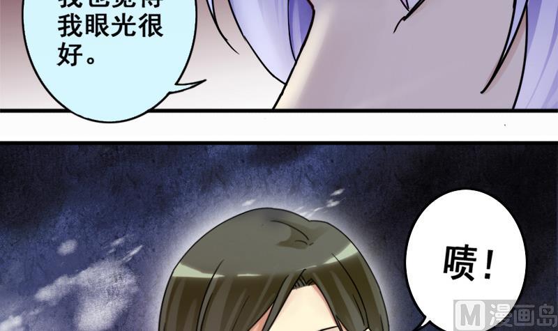 第172话 米圆金主 1-第173话