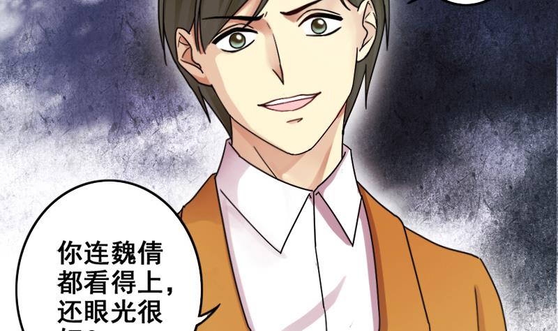 第172话 米圆金主 1-第173话