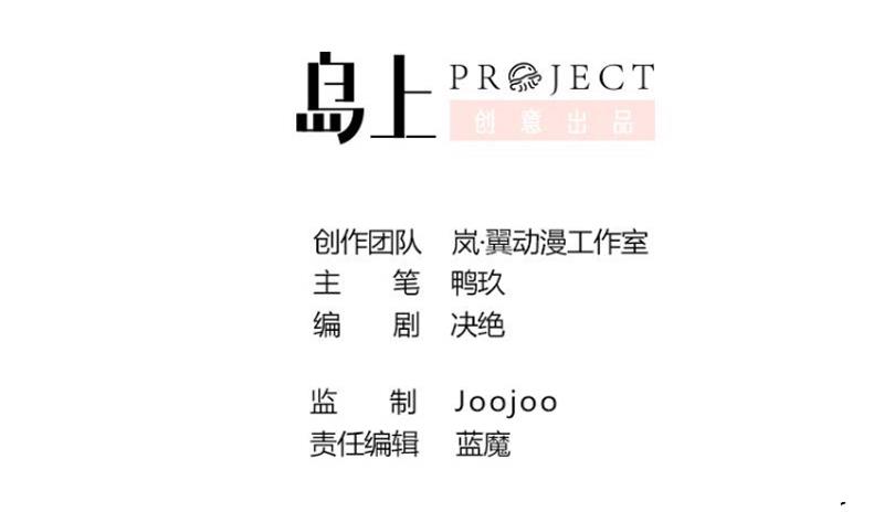 第172话 米圆金主 1-第173话