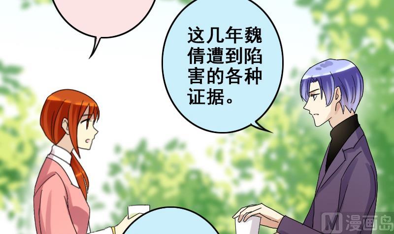 第172话 米圆金主 1-第173话