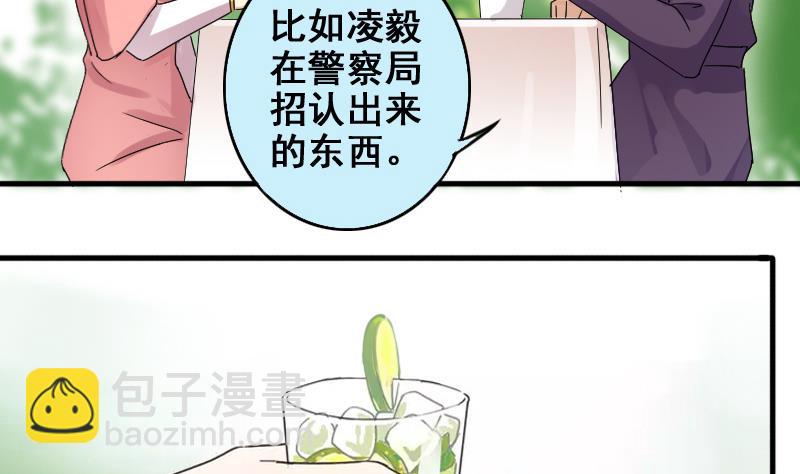 第172话 米圆金主 1-第173话