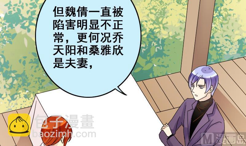 第172话 米圆金主 1-第173话