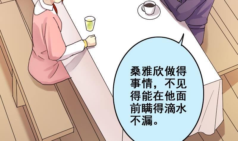 第172话 米圆金主 1-第173话