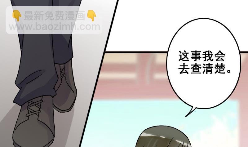 第172话 米圆金主 1-第173话