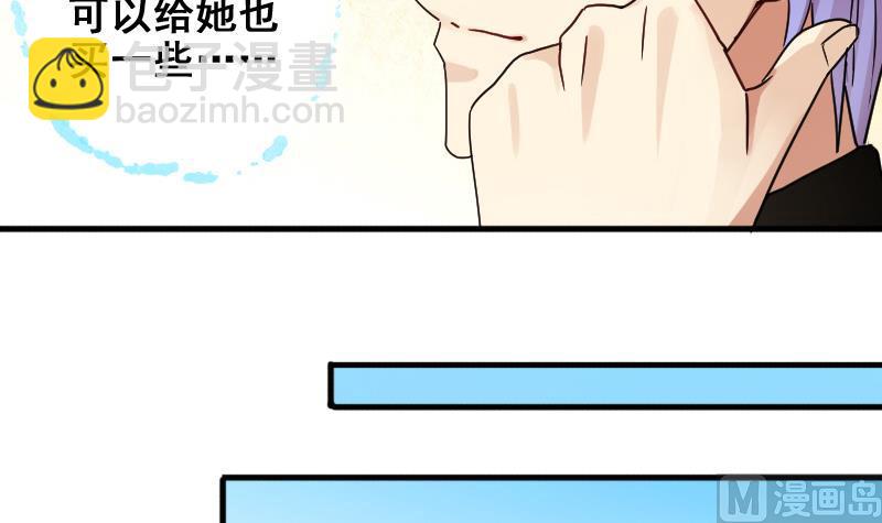 第172话 米圆金主 1-第173话