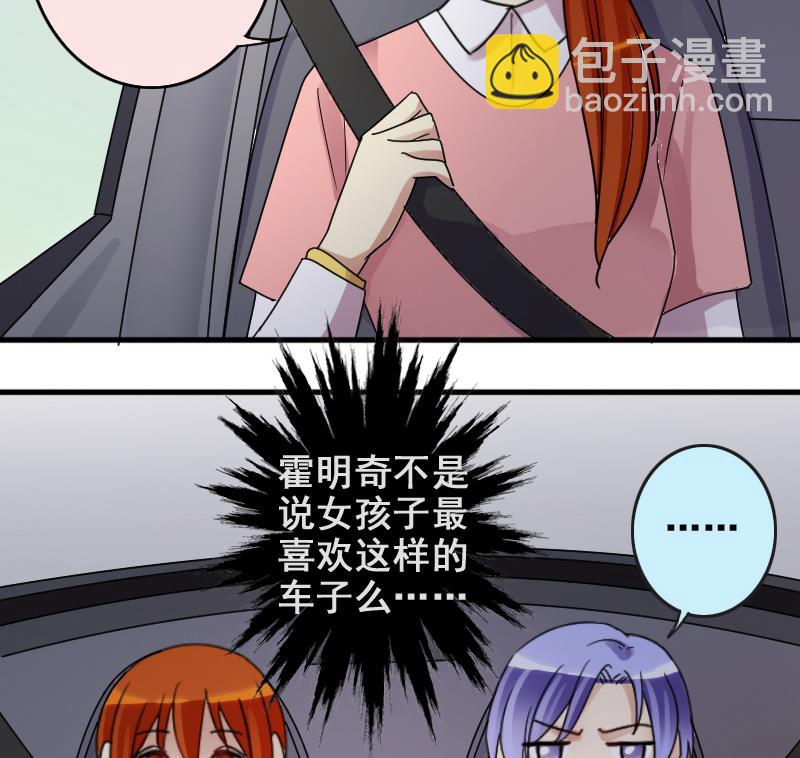 第172话 米圆金主 1-第173话