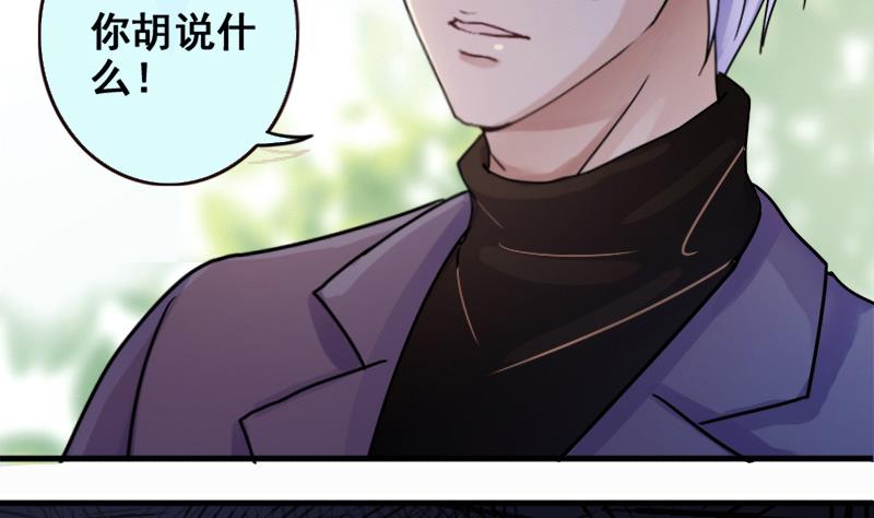第172话 米圆金主 1-第173话