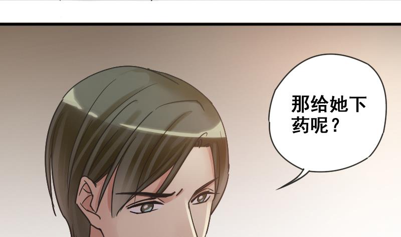 第174话 米圆金主 3-第175话