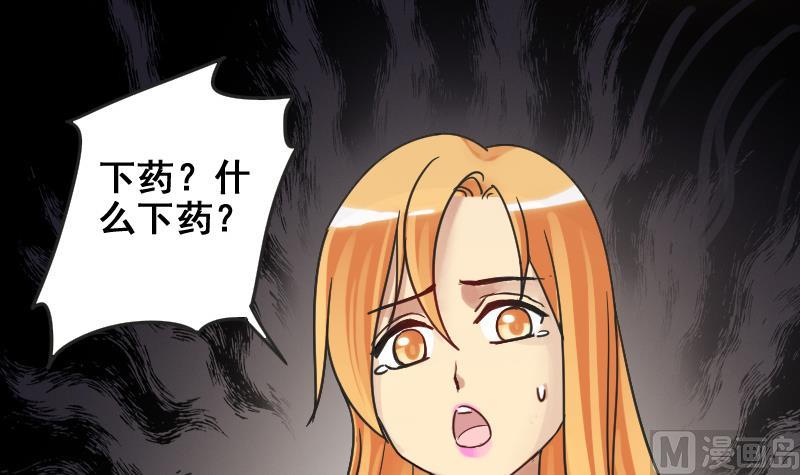 第174话 米圆金主 3-第175话